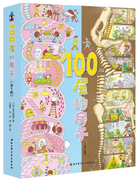 篮球赛备赛战术训练_0