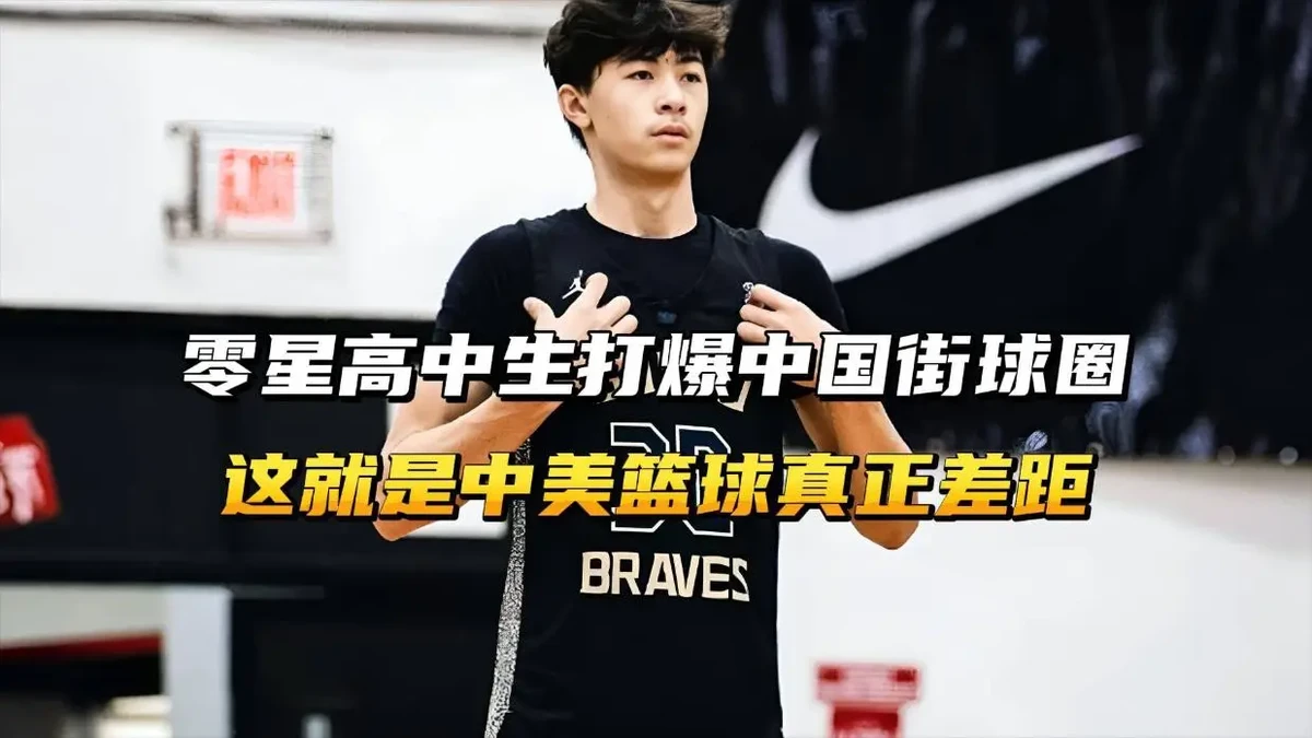为什么我的篮球罚球总是不进?_2